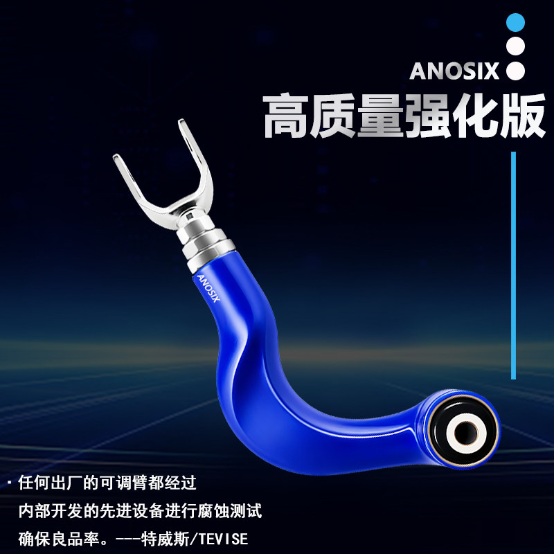 如何选择适合卡罗拉亚洲龙雷凌RAV4威兰达凯美瑞的后轮调整臂可调拉杆？