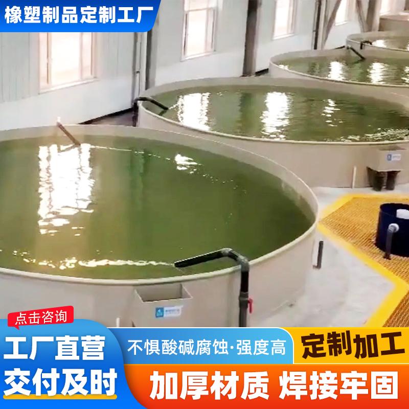 定制圆形PP养鱼池：耐酸碱塑料鱼池，开启水产养殖新纪元！