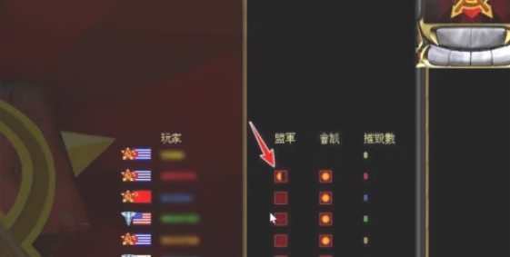 红色警戒2,红色警戒2最新下载