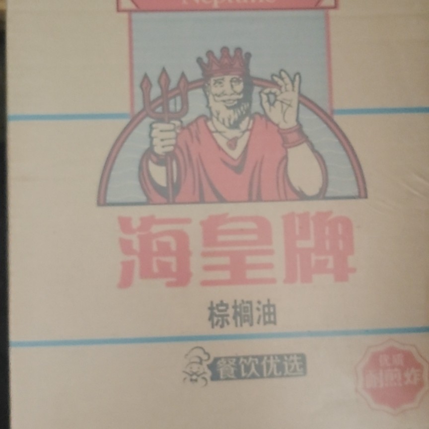 ️淘货达人的1688椰子油大揭秘！