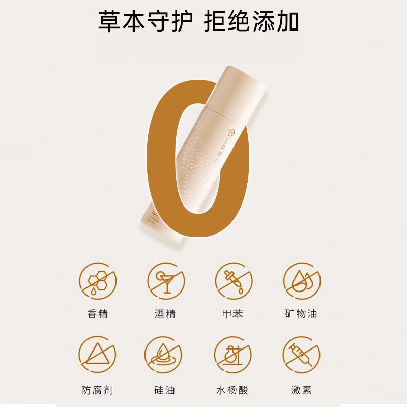 金韵娇儿酵素抚纹精华油：解锁肌肤年轻密码，告别岁月痕迹的秘密武器！