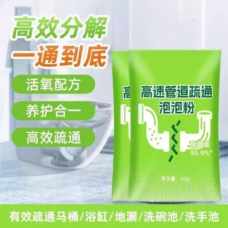 河道管道鱼塘污泥清理神器，智能无线涵洞水下清淤机器人，拯救水域环境！️