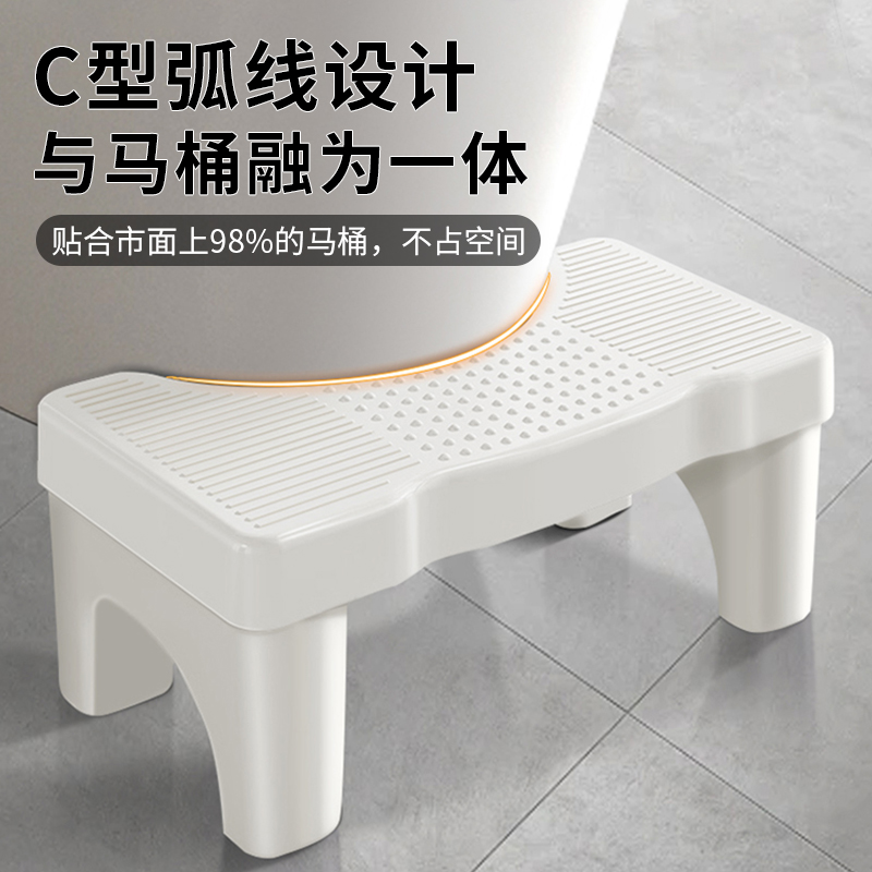 马桶凳脚凳神器：告别蹲坑烦恼，儿童老人必备神器！