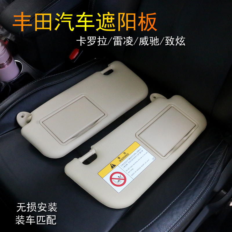 定制汽车遮阳板化妆镜：主副驾必备神器，完美适配国产合资进口车型