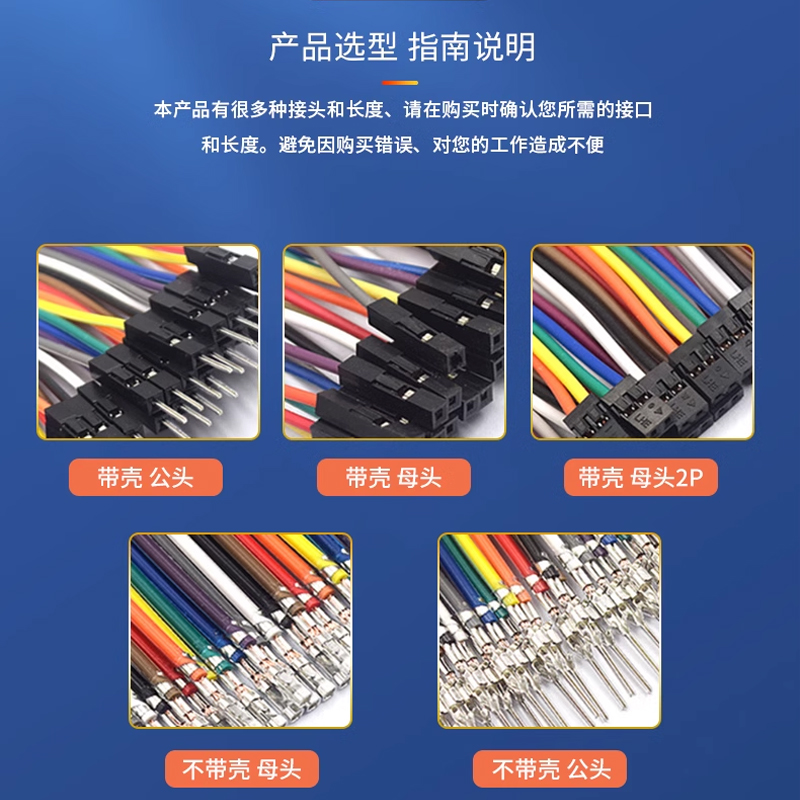 杜邦线母对母公对公公对母40P彩色排线：连接线界的色彩革命，你不可不知的秘密武器！