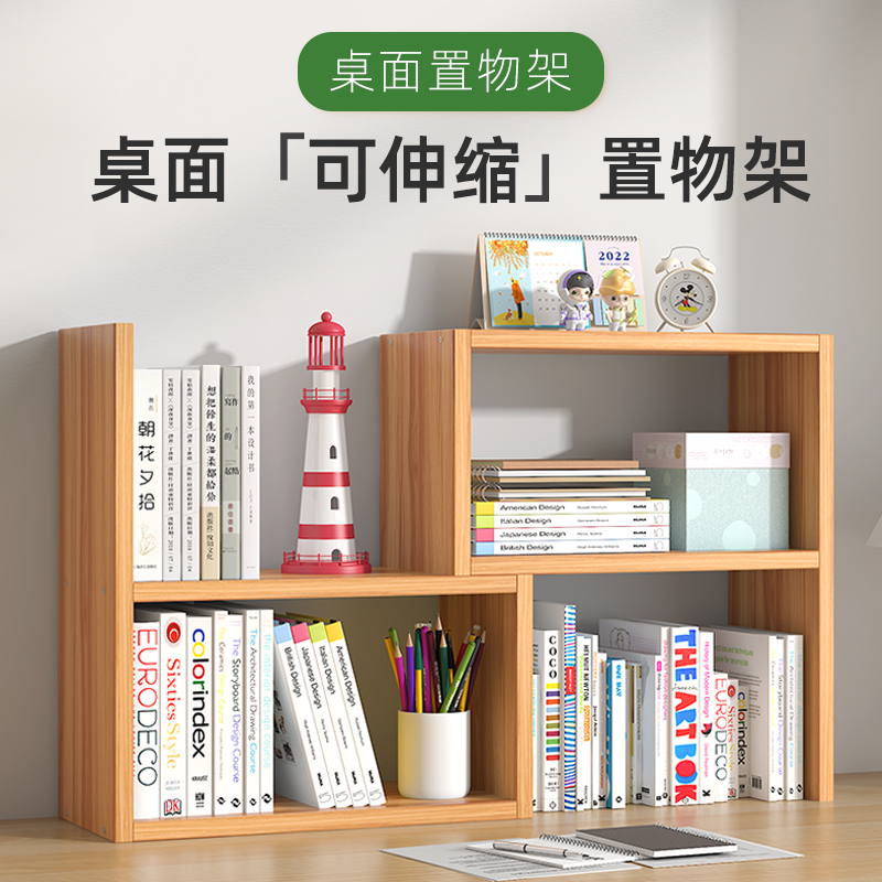 书立架收纳神器，拯救你的桌面混乱！✨