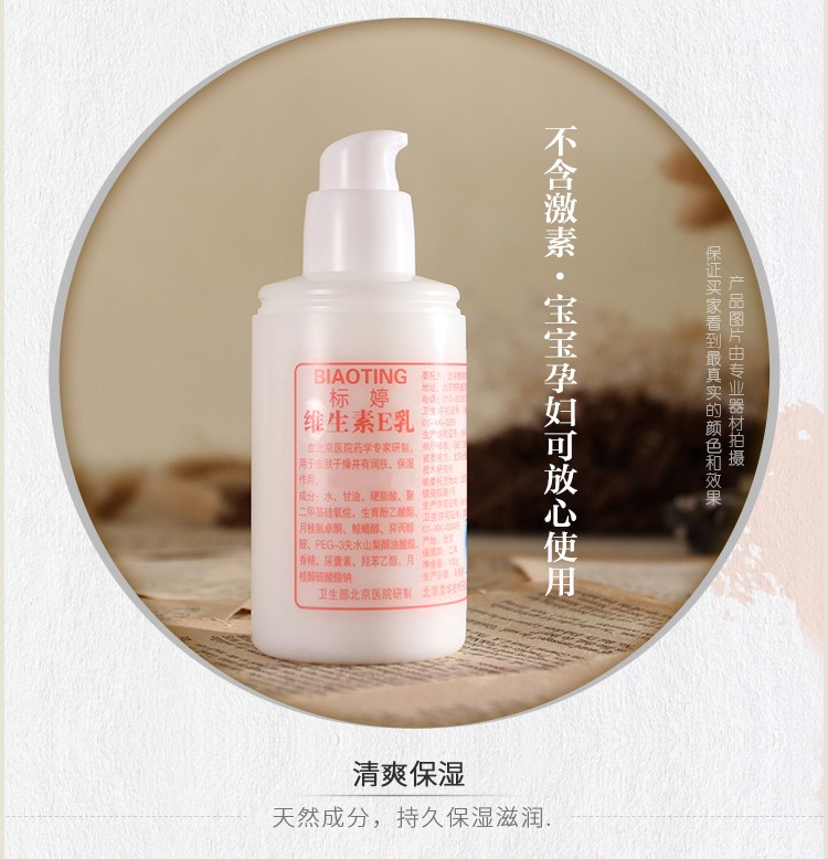 素颜霜哪家强？宝藏品牌大揭秘，好用到哭，小白必看！