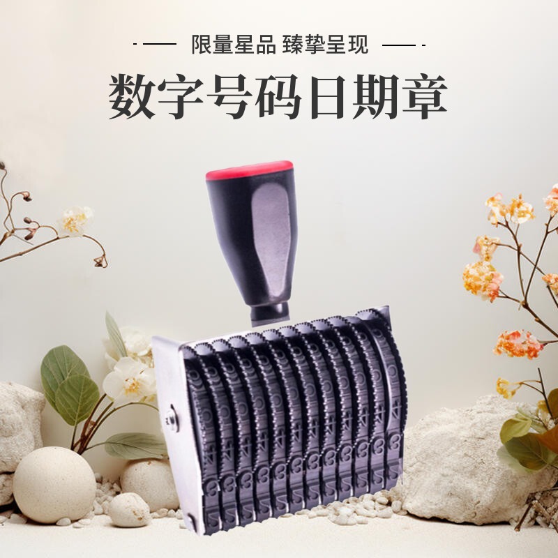 定制转轮皮带印编码：轻松搞定生产批号与序列号难题！