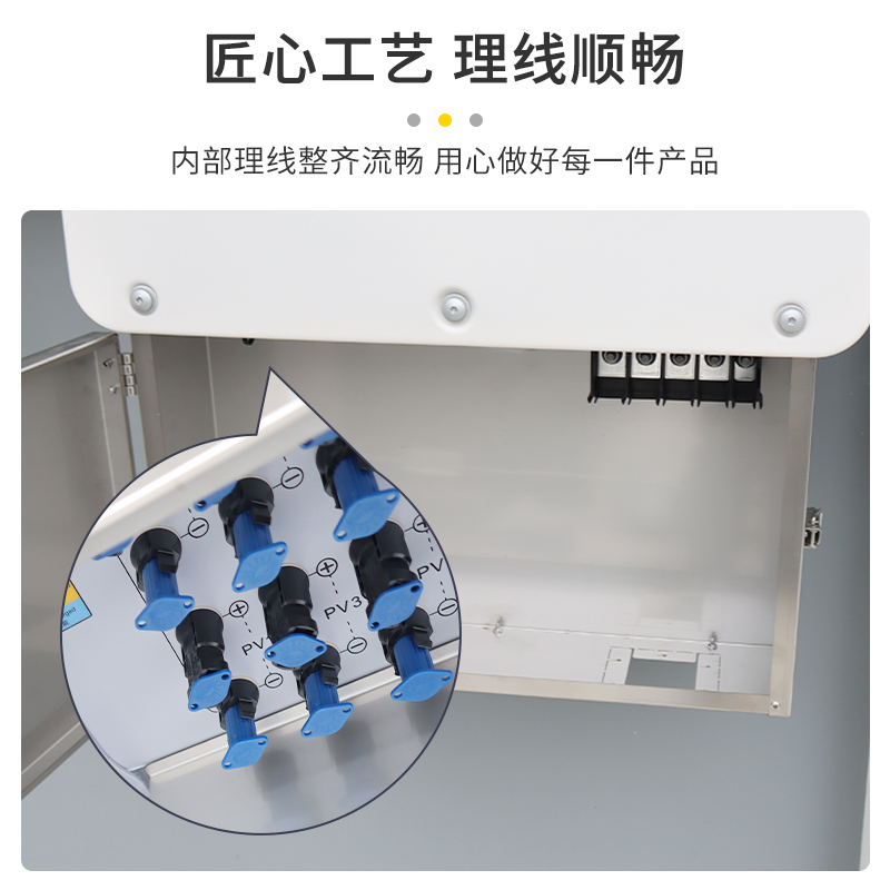 光伏支架+华为逆变器安装防护罩：不锈钢挡雨板&amp;交直流连接过渡箱，守护绿色能源的完美方案！