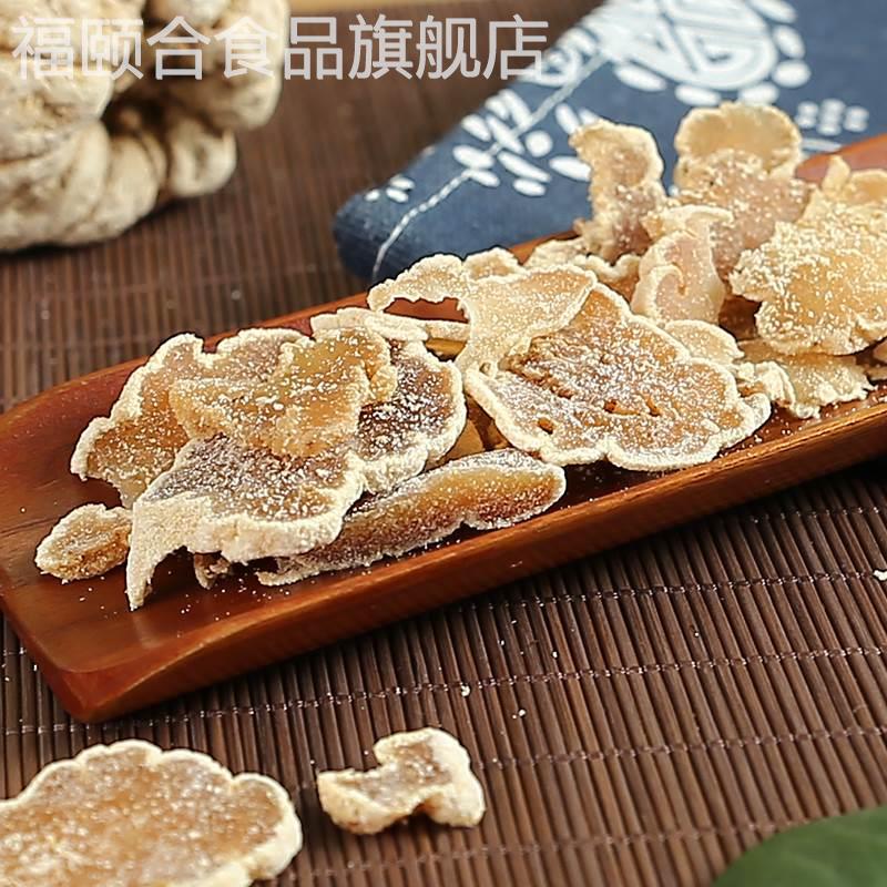 潮汕特产咸佛手片老香黄香橼片：传统美食的现代魅力，你尝过吗？