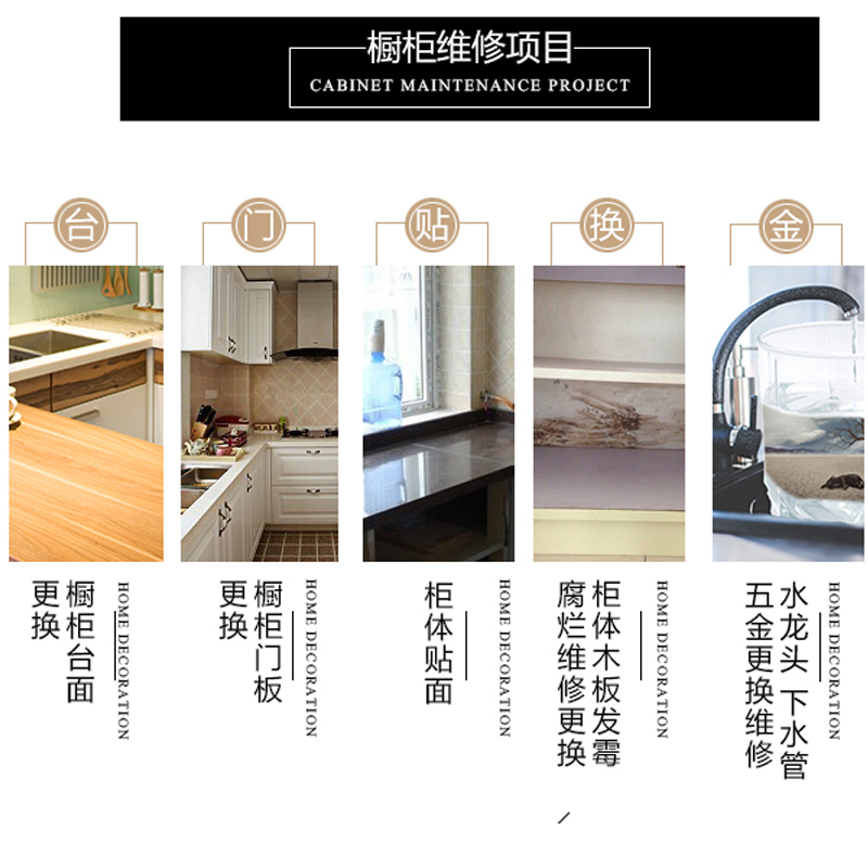 上海上门厨柜维修改造换新服务：厨房焕新，让生活更美好！