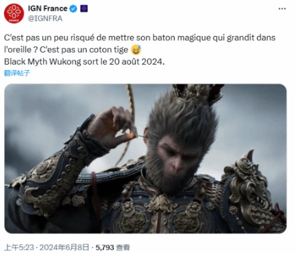 恁多人？《魔兽世界》国服测试卡炸服务器