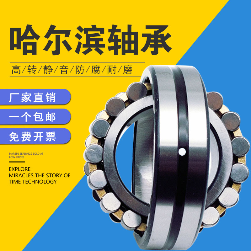 TAT进口轴承：调心滚子的奇迹，工业界的守护神