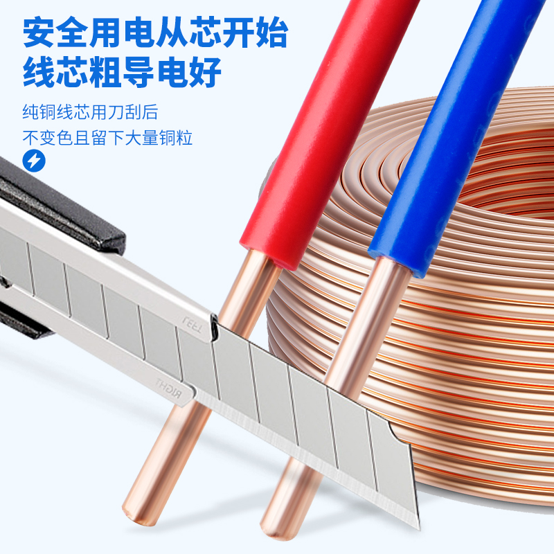 江北阻燃铜芯电线：安全绿色新选择，守护家庭用电无忧！