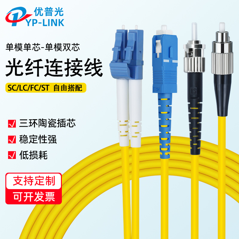 日本原装D2F-F-3-7 &amp; D2FC-F-7N：光纤传输新选择，速度与稳定的完美结合！