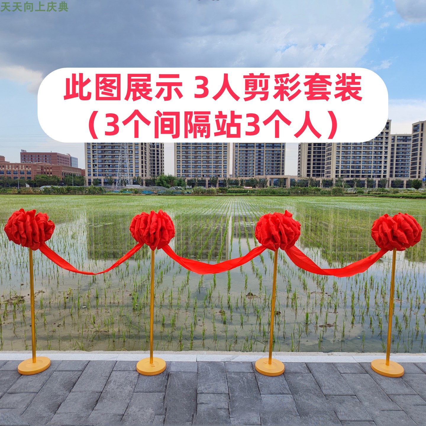 剪彩柱子定做，开业庆典揭幕仪式的完美搭档