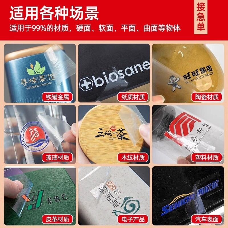 如何选择适合广告宣传的定制彩色水晶标UV转印贴?