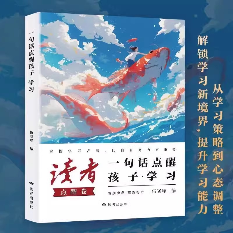 Soul咋读？灵魂的发音陷阱，90%的人都读错了！