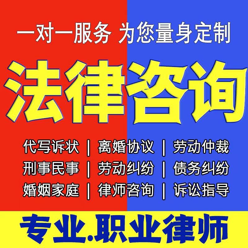 焦作律师助您打赢官司：河南南阳郑州开封洛阳法律咨询全攻略！