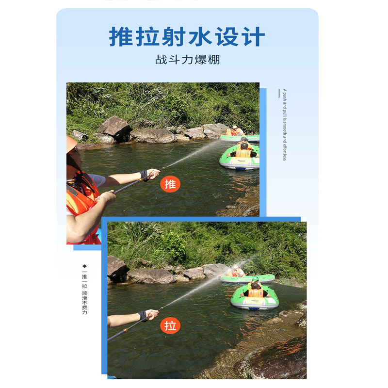 无敌水枪来袭！不锈钢漂流水枪，夏季远射打水仗神器