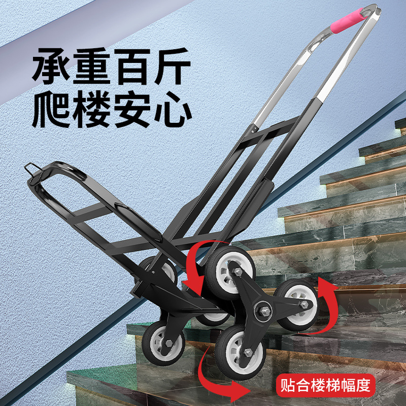 米想小推车：搬家神器，轻松搞定大件物品搬运！✨