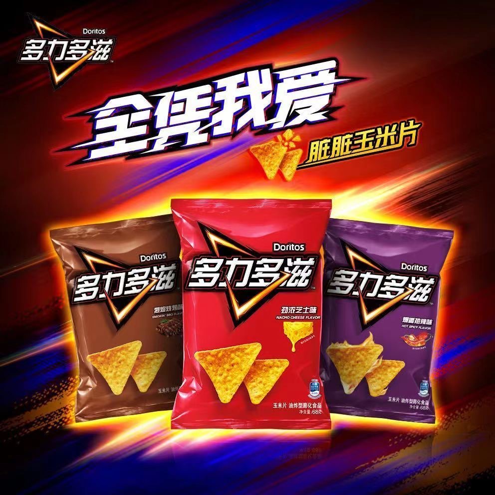 多力多滋烈焰烧烤味玉米片68克/包：一场味蕾的烧烤盛宴！