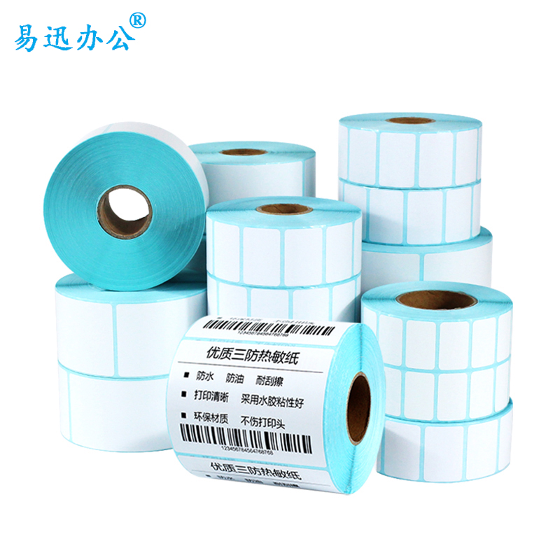 三防e邮宝热敏标签纸：快递界的守护神，安全又便捷！️