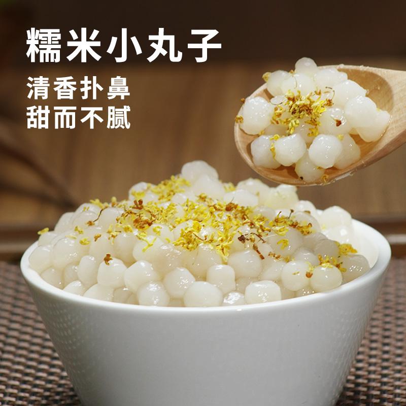 赤豆酒酿真香预警！甜到心巴上的神仙饮品，不喝真的亏大了