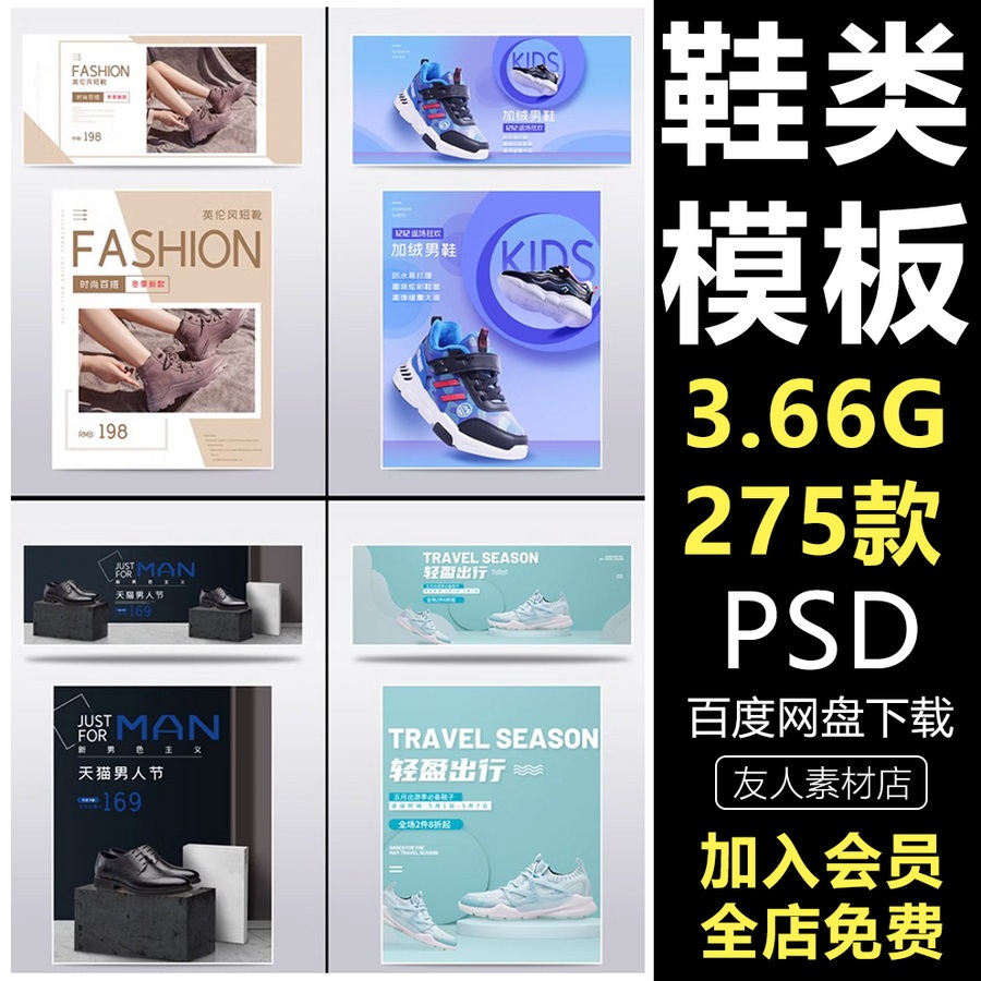 淘宝女鞋新品如何快速提升基础销量？绝绝子攻略，小白必看！