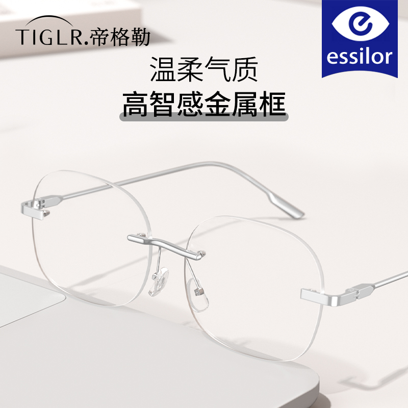 1.61MR-8 vs 1.67MR-7 vs 1.74超薄：近视镜片大比拼，哪款才是你的最佳选择？