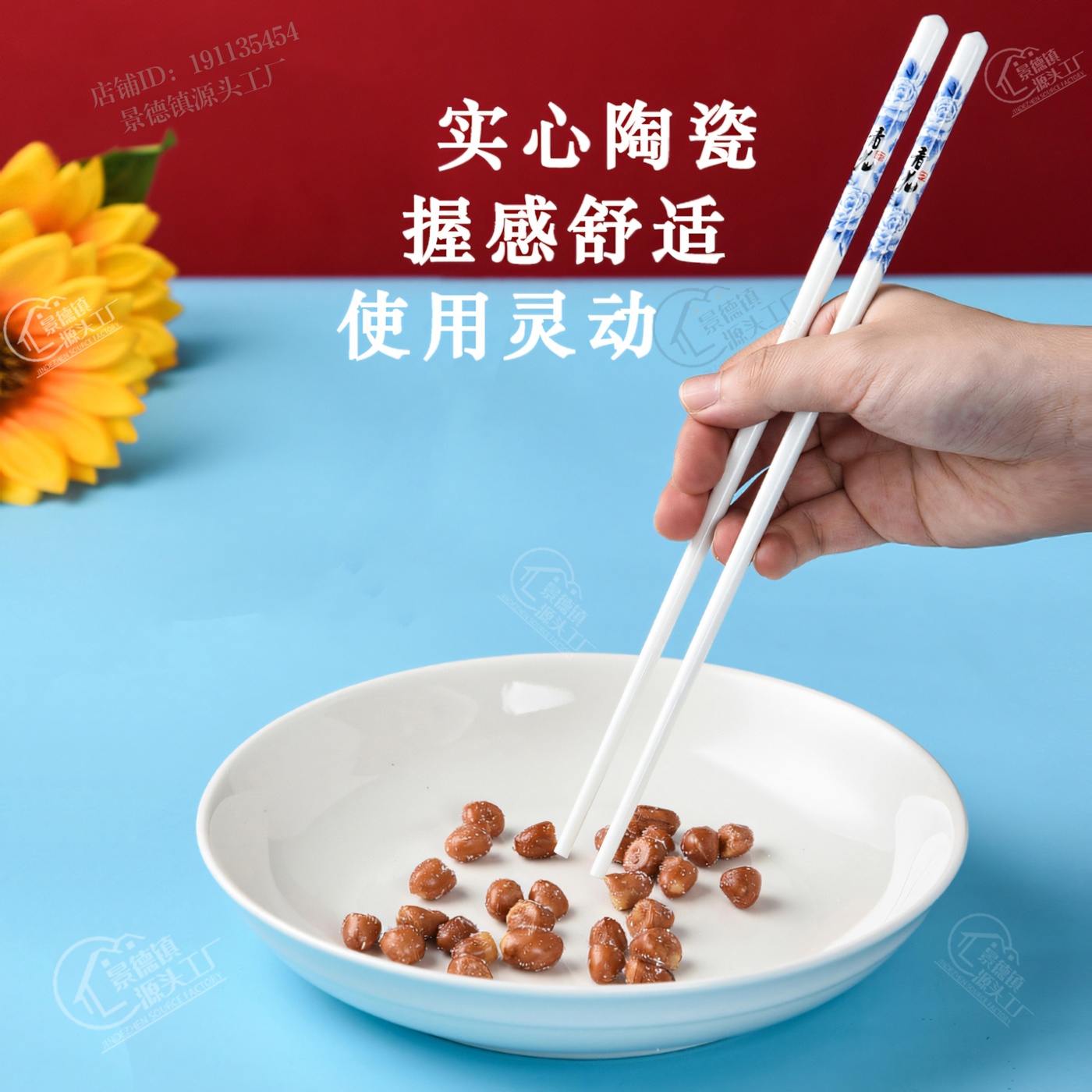 千年恋木陶瓷筷子：抗菌防霉，守护家人健康的美食神器！️