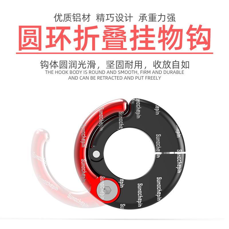 电动摩托车挂钩前置龙头通用！小牛电瓶车挂物扣免打孔头盔勾子太香了！