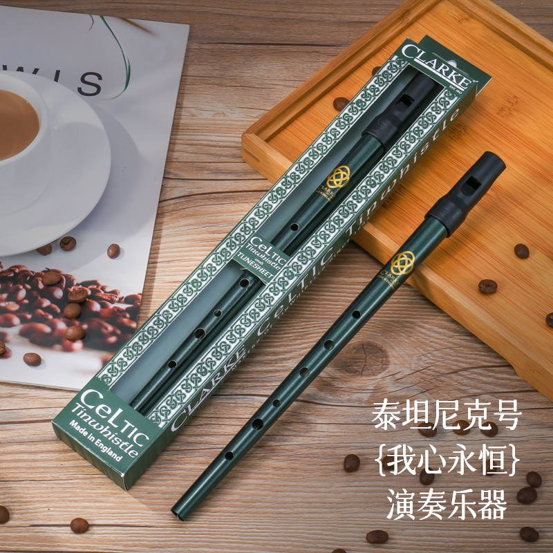 Clarke克拉克哨笛：传统音韵，包邮正品，让你轻松入门爱尔兰音乐