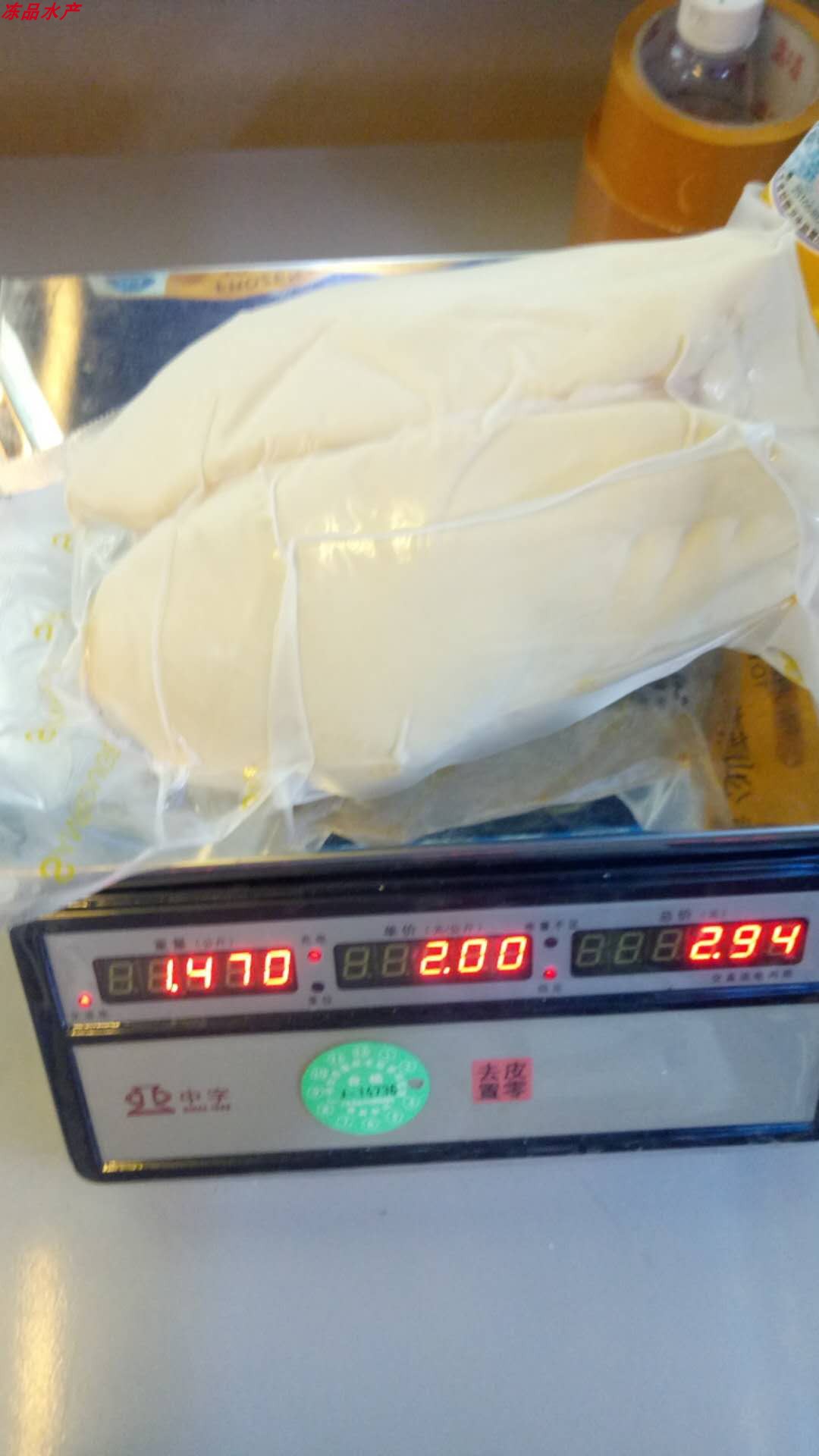 圣罗捷A级金砖鹅肝：奢华享受，一口惊艳！✨