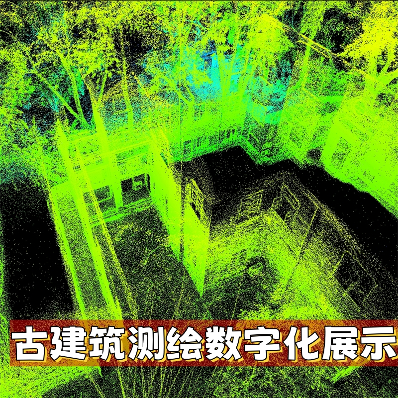 桥梁化工厂激光雷达三维扫描：BIM建模新革命，点云数据处理神器！
