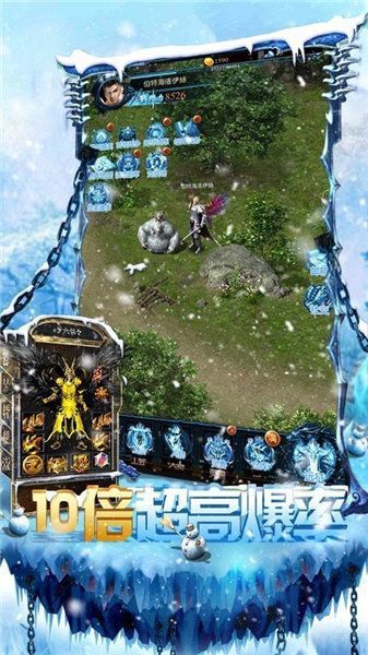 冰雪之城单职业复古手游