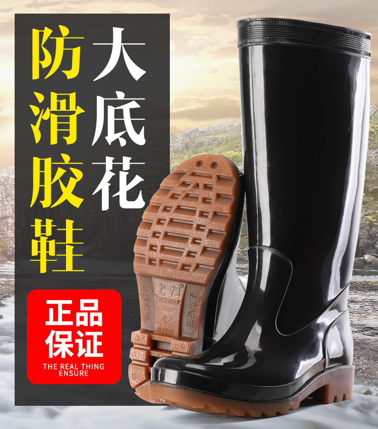 特大号超大码中筒高筒男款雨鞋：防水透气，脚踏实地的完美选择！
