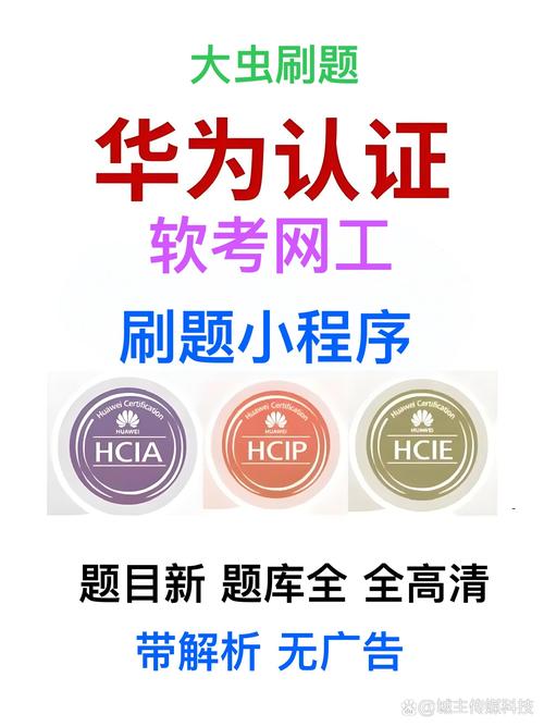 HCIA云计算,开启云计算领域的专业之旅