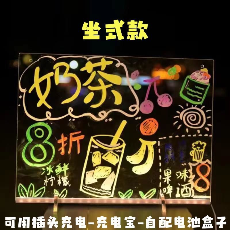 夜市摆摊必备神器！可擦写发光透明亚克力广告牌，点亮你的夜市生意✨