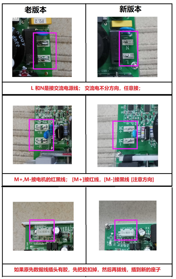 金史密斯跑步机T110/120/1202主板真香预警！这波不换亏大了