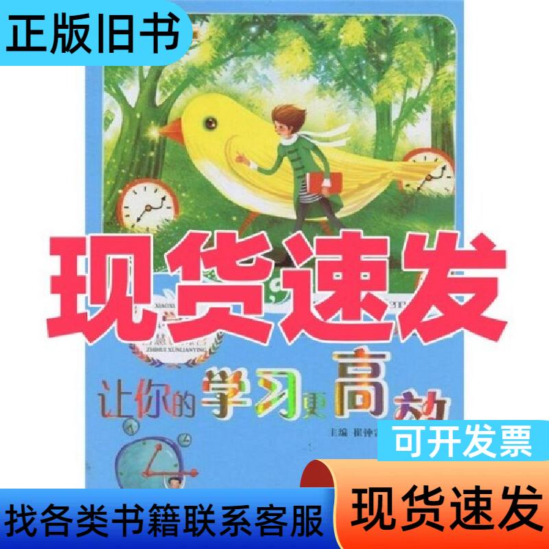 上海市闵行区小学生必备：英语本数学本作业本，让你的学习更高效！✍️