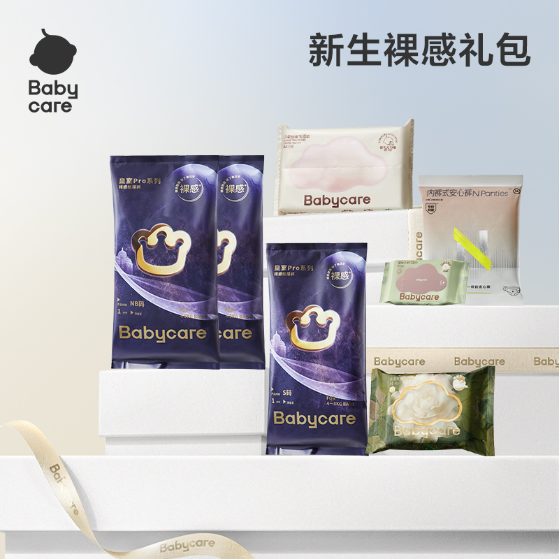 西班牙代购：Joselito小何塞Cata Selección礼盒装，西班牙火腿界的至臻美味！