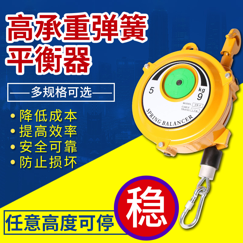 柯劳克塔式弹簧平衡器真香！悬停神器+进口品质，打工人的救星来了