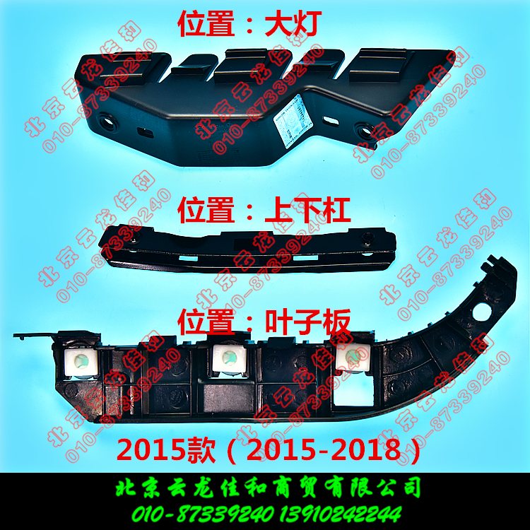 创维EV6前机舱支架天美ET5水箱框架翼子板托，这车配件太香了！