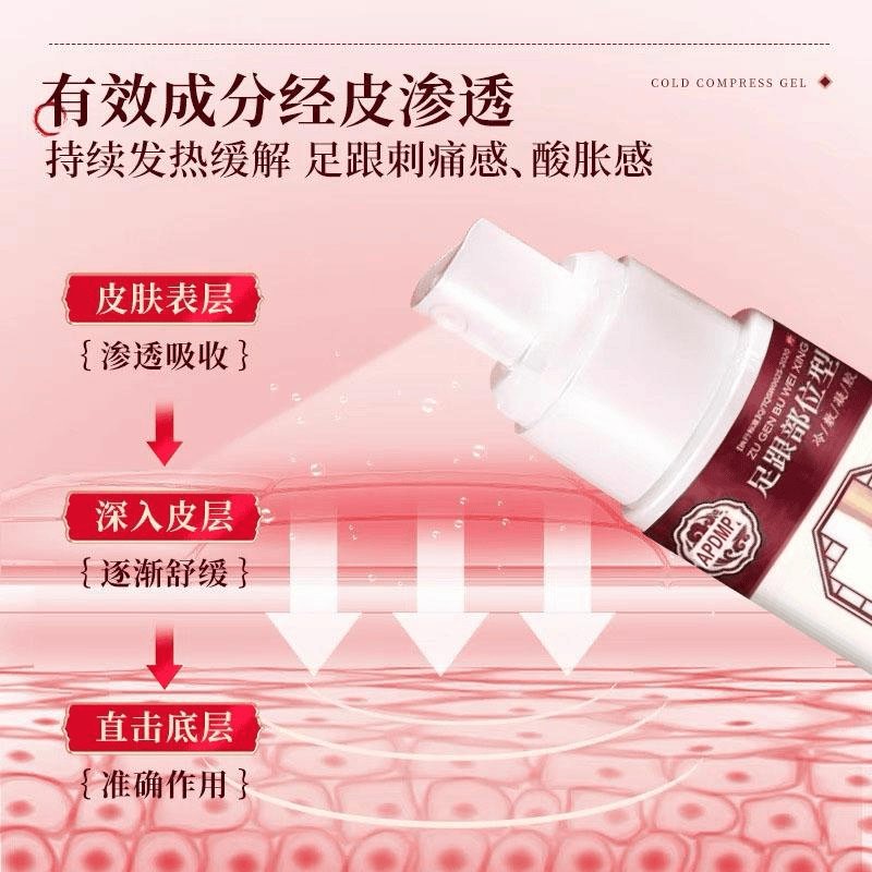 足球运动员的秘密武器：冷喷剂冷却降温，瞬间缓解疼痛！
