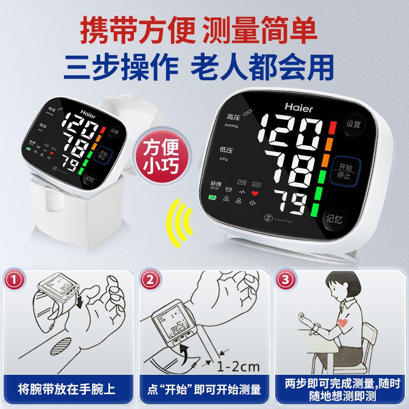 2022智能手表：科技狂潮下的“手腕革命”！你真的了解它吗？