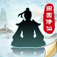 无极仙途手游最新版1.9.6