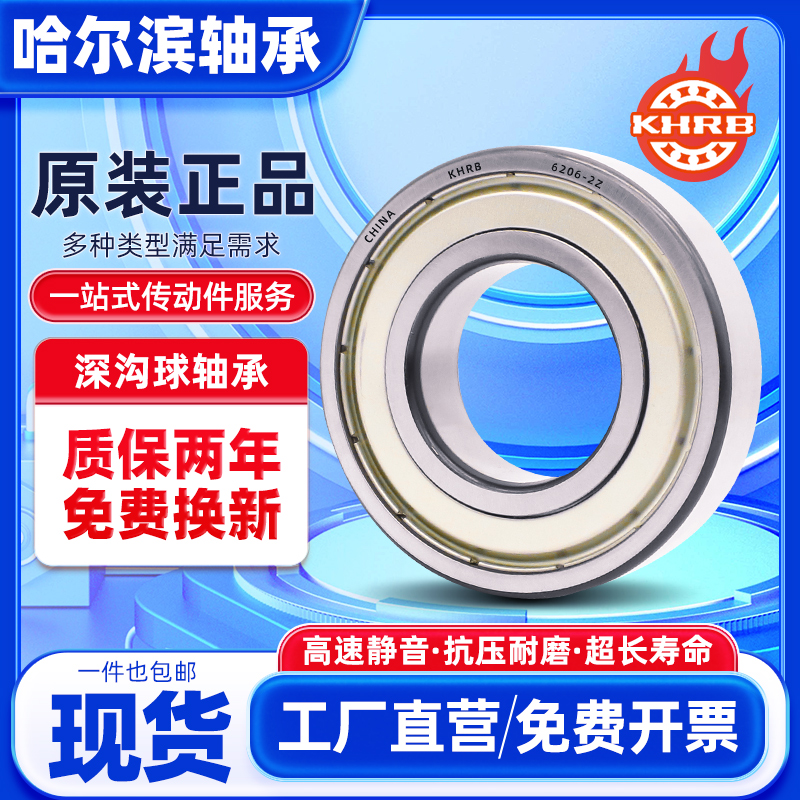 如何快速查询轴承的型号大全？