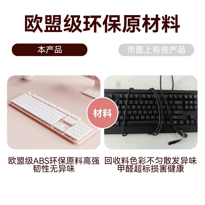 梦族巧克力静音键盘+无线有线鼠标套装：办公女神的秘密武器，解锁高效打字新姿势！