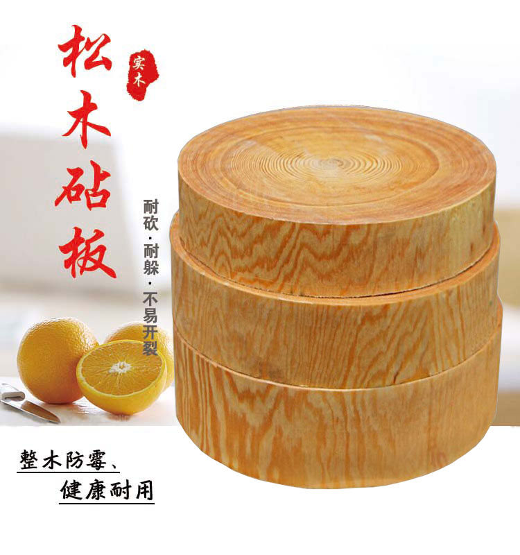 越南切菜板真香预警！防霉抗菌+颜值爆表，厨房神器实测太惊艳了！